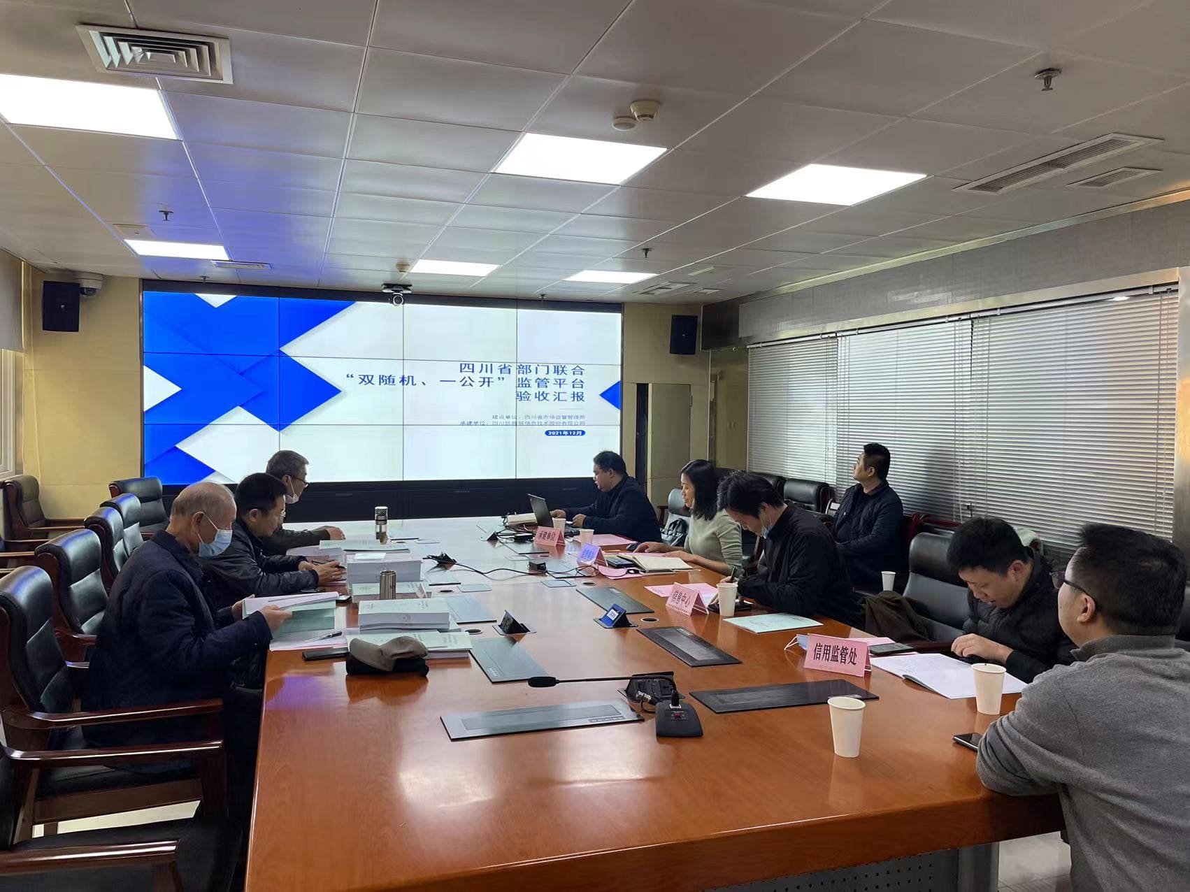微信图片_20211206155141.jpg