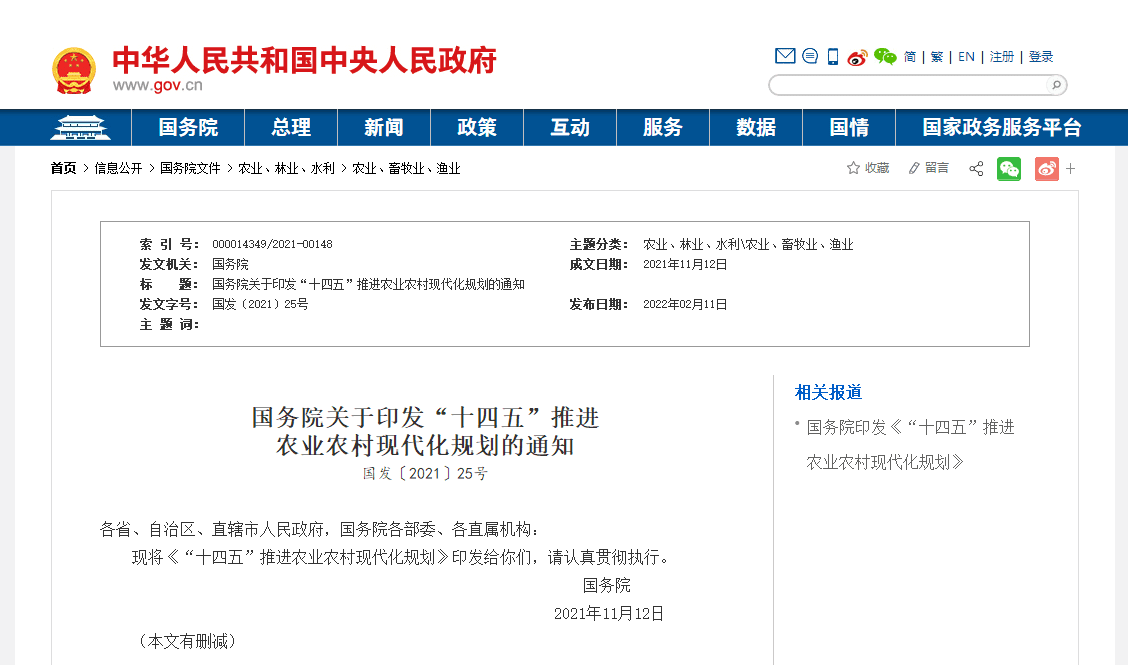 微信截图_20220218141813.png