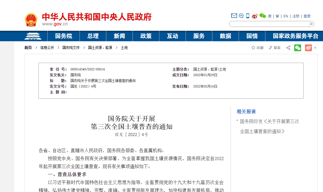 微信截图_20220218144436.png