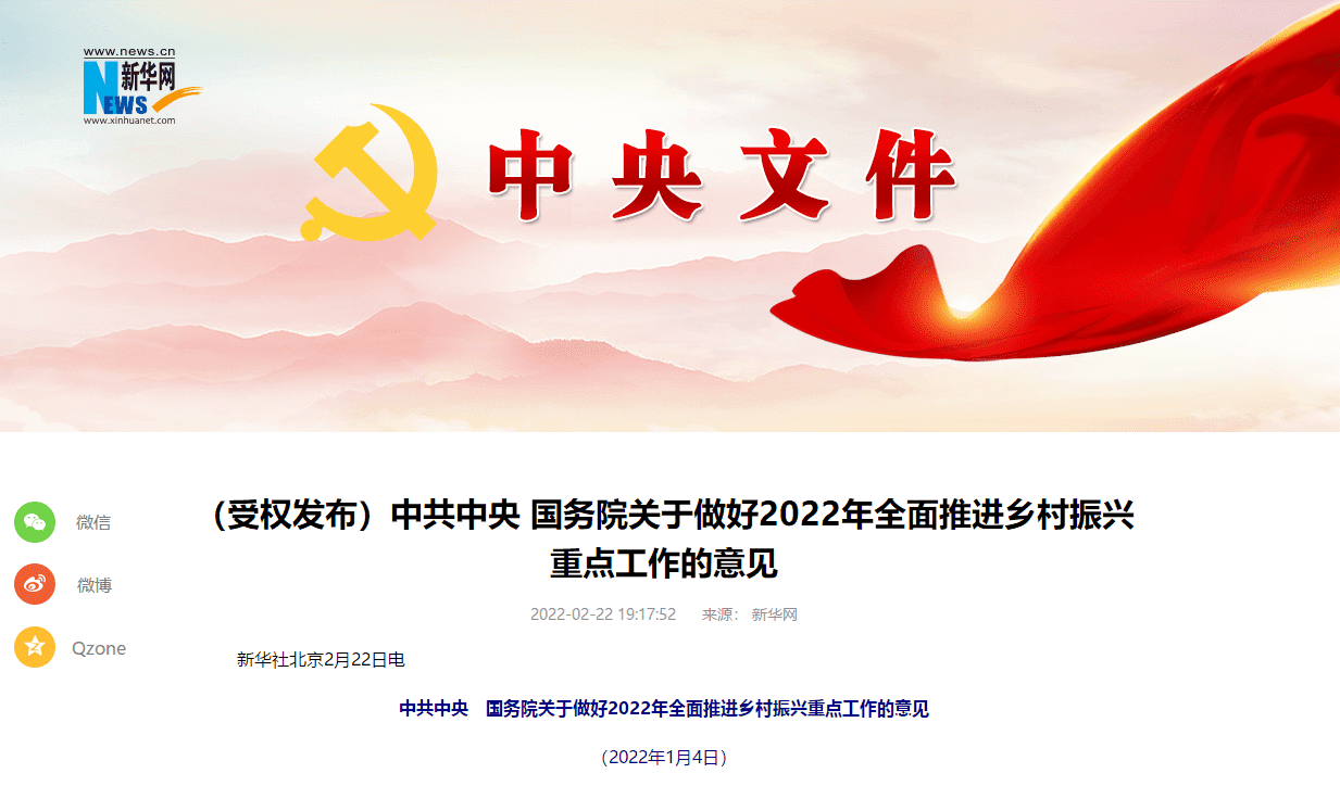 微信截图_20220223092102.png