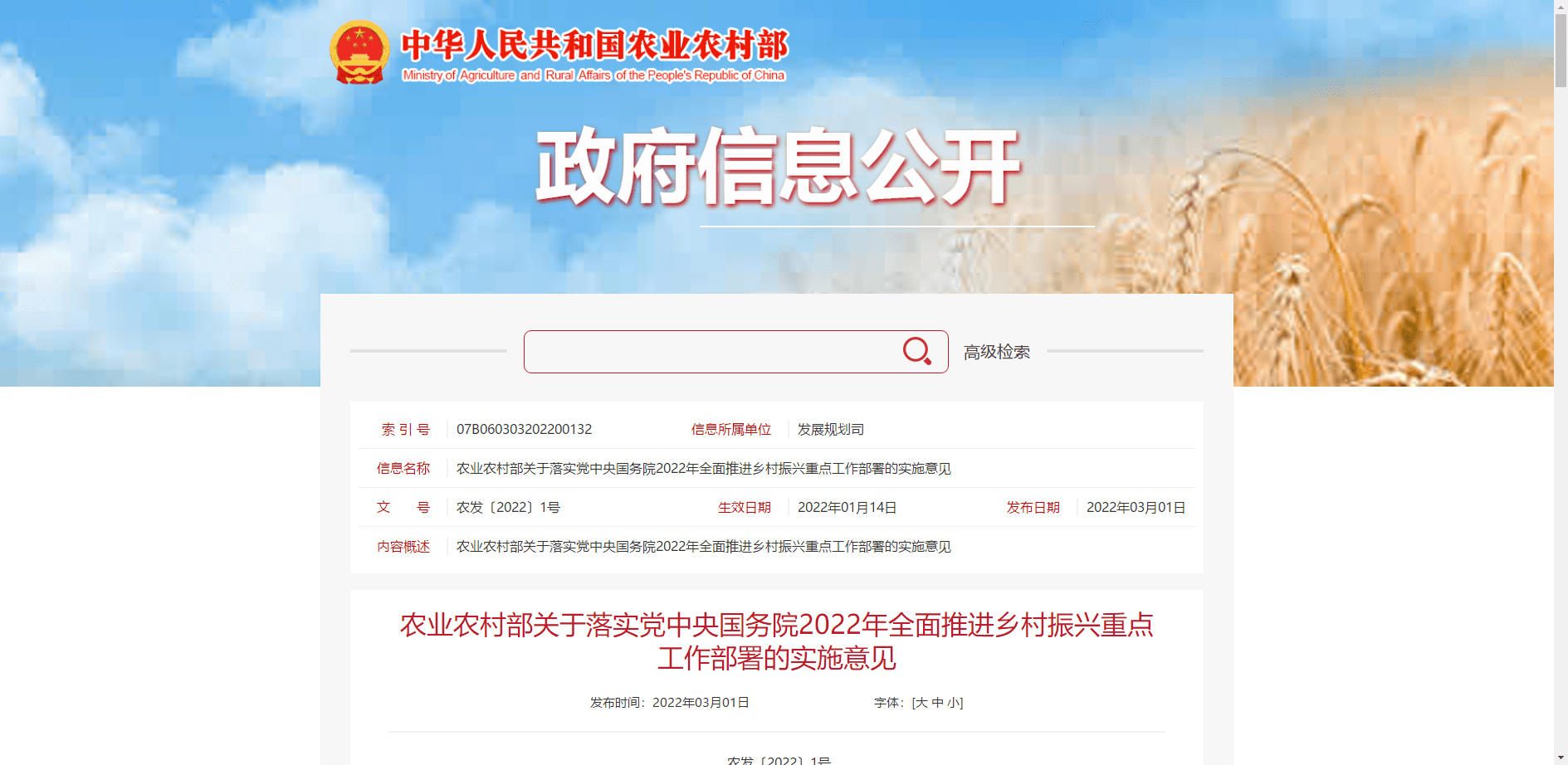微信截图_20220302094047.png