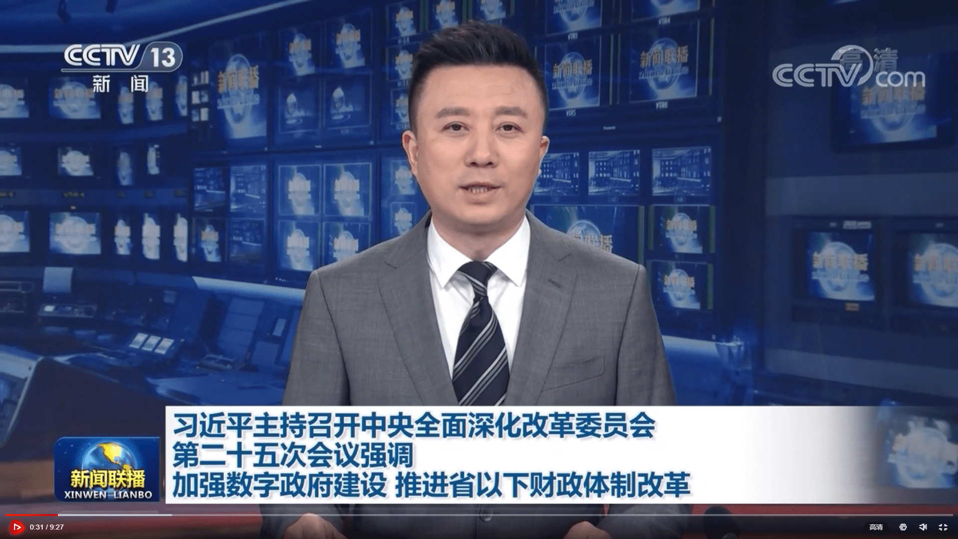 微信截图_20220420172721.png